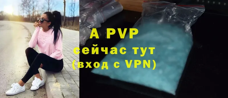 Alpha-PVP VHQ  Сенгилей 