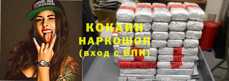 что такое наркотик  Сенгилей  Cocaine Эквадор 