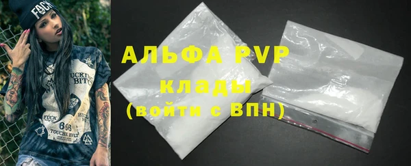 MDMA Богородск