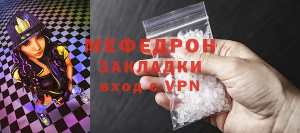 COCAINE Бородино