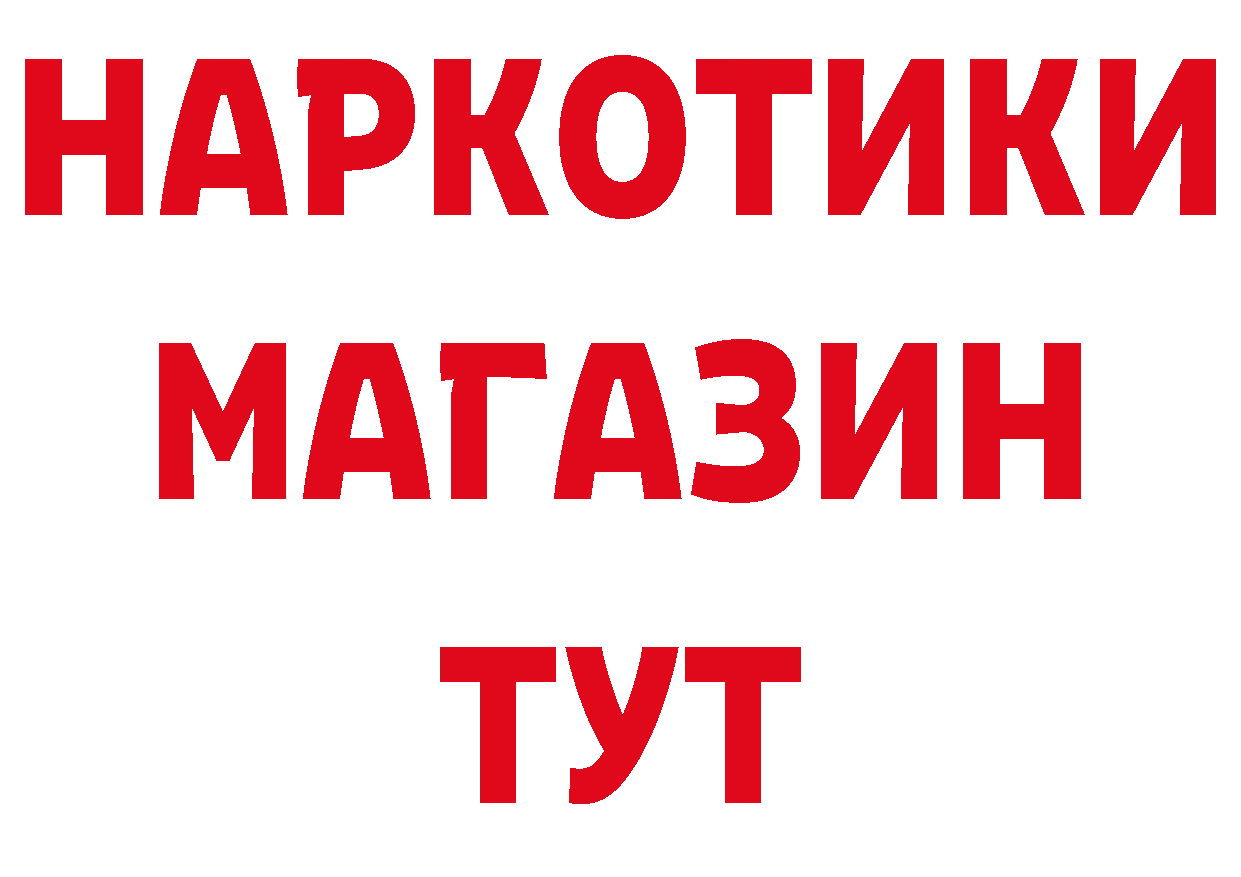 Как найти закладки? сайты даркнета формула Сенгилей